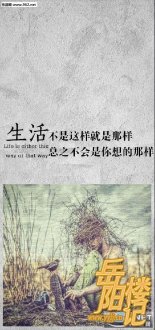 中考作文“求异思维”探究·《生活不能总是这样》《生活往往就是这样》