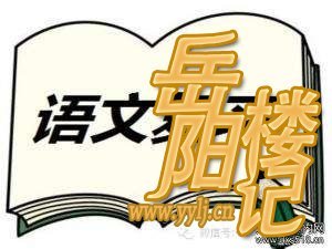 中考语文复习专项练习卷（1）及参考答案