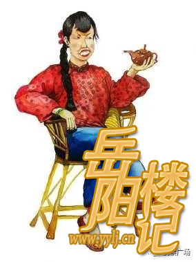 《骆驼祥子》易失分点解读及对点过关训练