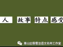 《王戎不取道旁李》教学设计